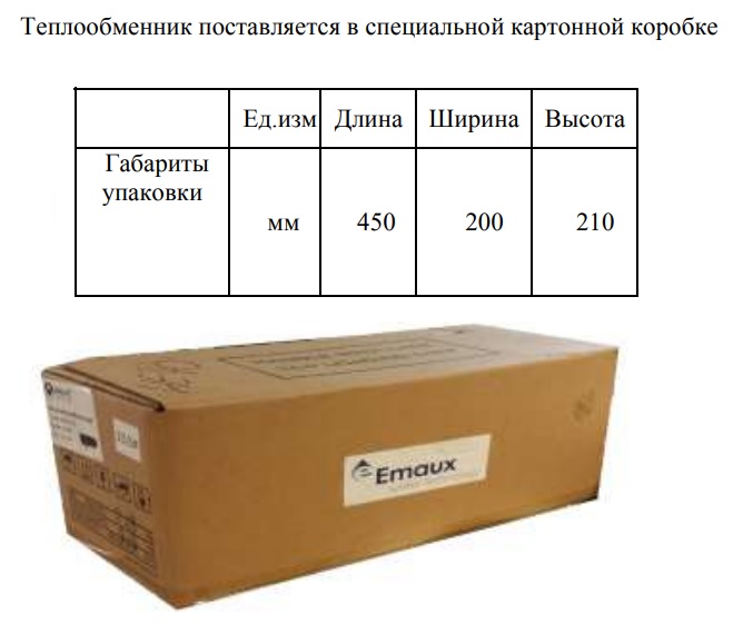 Изображение - 4